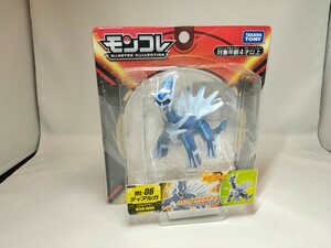 ★モンコレ ディアルガ ML-06 新品未開封★パルキア