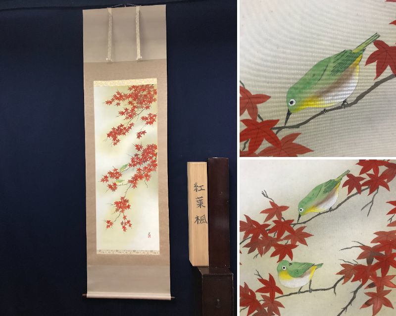 Genuine/Road/Maple leaves and small birds/Maple leaves//Hanging scroll☆Treasure ship☆AB-691, Painting, Japanese painting, Flowers and Birds, Wildlife