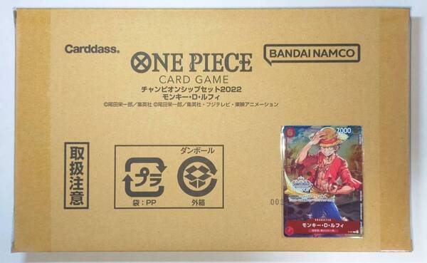 未使用新品 モンキー・D・ルフィ ONE PIECEカードゲームチャンピオンシップセット2022 モンキー・D・ルフィ パラレルイラスト版