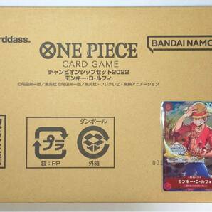 未使用新品 モンキー・D・ルフィ ONE PIECEカードゲームチャンピオンシップセット2022 モンキー・D・ルフィ パラレルイラスト版