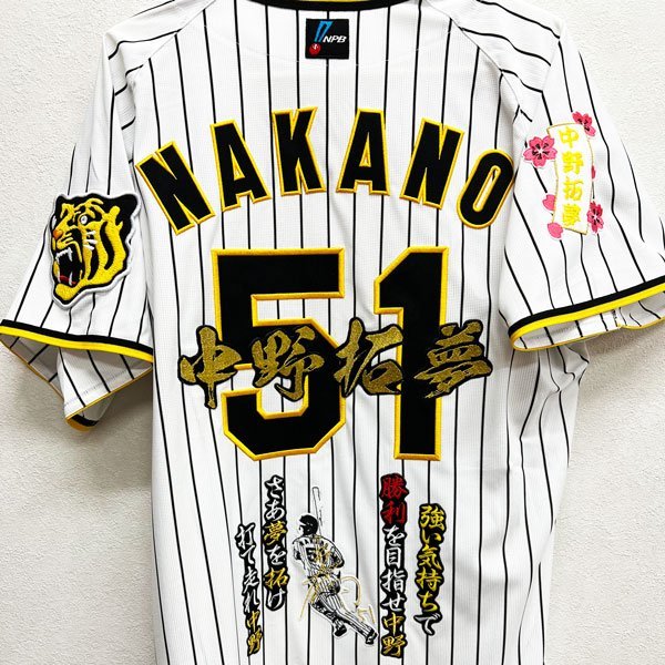 阪神タイガース ユニフォームの値段と価格推移は?|5,758件の売買情報 阪神タイガース ユニフォームの値段と価格推移は?|5,758件の売買情報