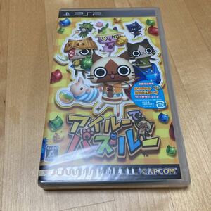 23-0101AG 「新品未開封」psp アイルーでパズルー