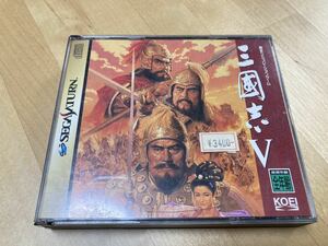 23-0102CC Sega Saturn Annals of Three Kingdoms v