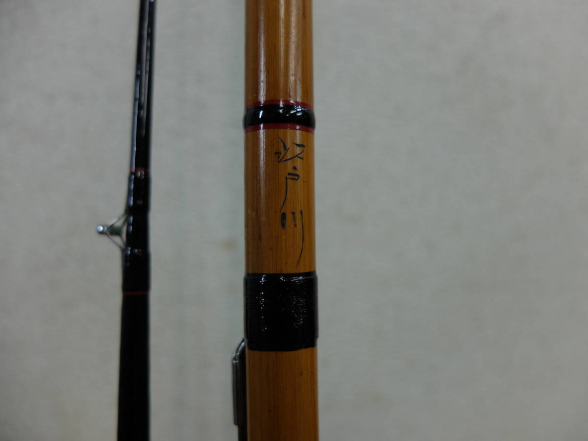 ヤフオク! -「サクラ 竿」(チヌ竿) (海水)の落札相場・落札価格