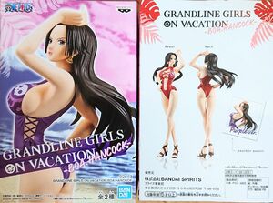 未開封新品☆匿名配送2種セット 「ワンピース」 GRANDLINE GIRLS ON VACATION-BOA.HANCOCK-