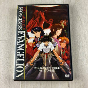 1D1 DVD NEON GENESIS EVANGELION THE FEATURE FILM ヱヴァンゲリヲン