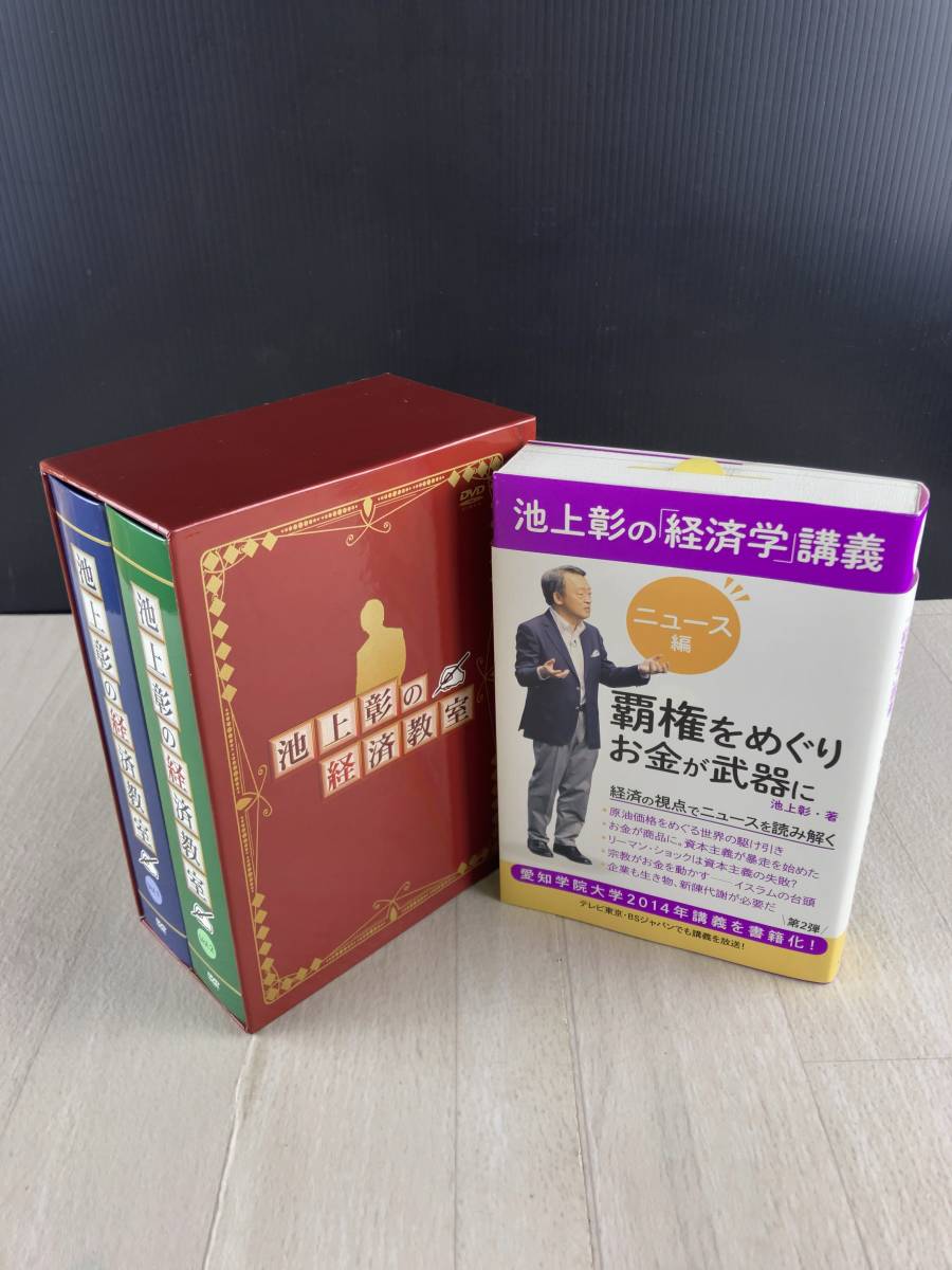 2023年最新】Yahoo!オークション -経済教室の中古品・新品・未使用品一覧