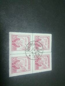 韓国、1958 通常切手：1958 郵政マーク透かし、50w 鮮明 欧文消し 田型使用済み、僅かに紙シワあるが美品
