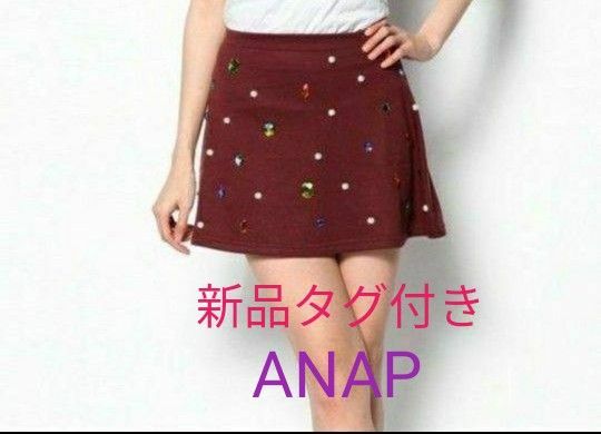 新品タグつき ANAP ストーン付フレアスカート　アナップ　ミニスカート 　192