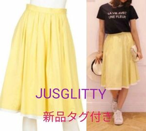 新品タグつき JUSGLITTY 配色カラースカート　ジャスグリッティー　ミドルスカート　178