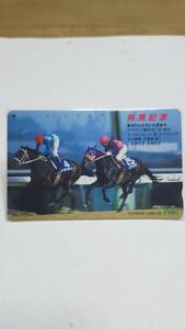 PRCinali one no. 34 times have horse memory telephone card unused 