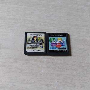 ●DS SIMPLE DSシリーズ Vol.23 THE パズルクエスト~アガリアの騎士~ ぷよぷよ! レターパックライト何十本でも送料370円●
