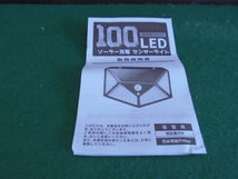 100LED ソーラー充電センサーライト_画像4