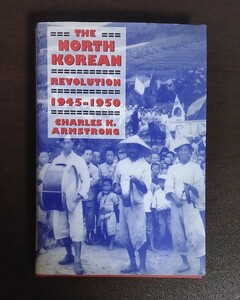 洋書 レア 北朝鮮革命 社会主義 Charles K. Armstrong The North Korean Revolution, 1945-1950