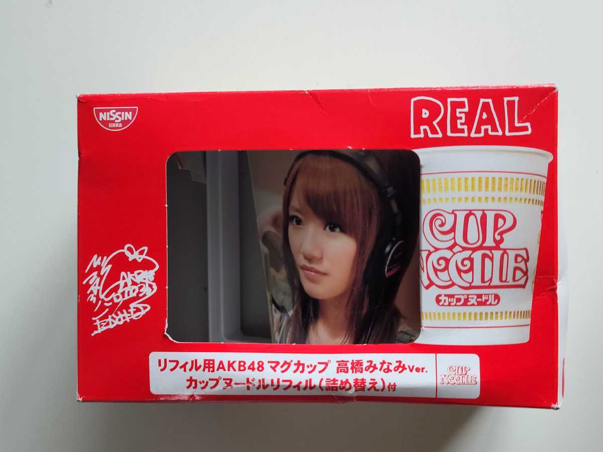 ヤフオク! - 高橋みなみ(元AKB48) カップヌードルマグカップ 新品...