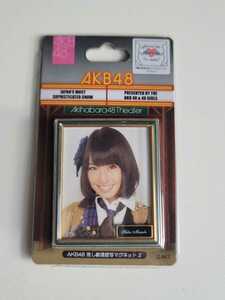 AKB48 増田有華 推し劇場壁写マグネット2 新品