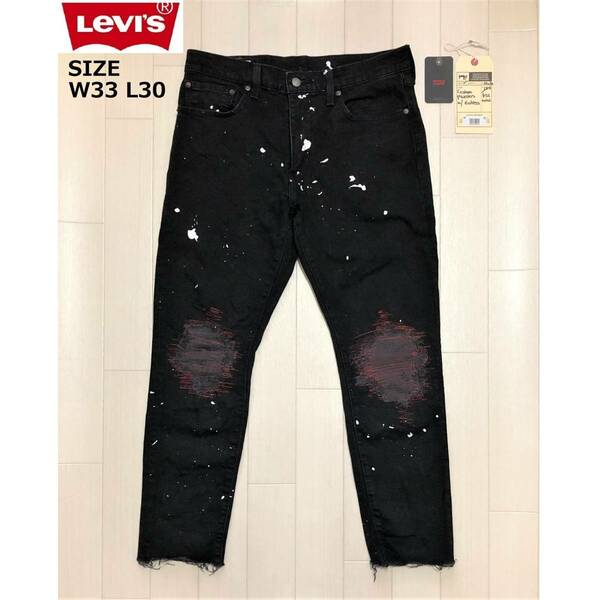 LEVI'S 512 CUSTOM PAINTERS DENIM PANTS リーバイス 512 カスタムペイント デニムパンツ Gパン ジーパン W33 L30 BLACK ブラック 黒