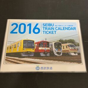 西武鉄道 西武 電車 カレンダー 卓上カレンダー 付 乗車券 K625の画像1