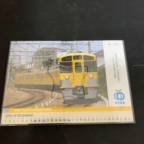 西武鉄道 西武 電車 カレンダー 卓上カレンダー 付 乗車券 K625の画像2