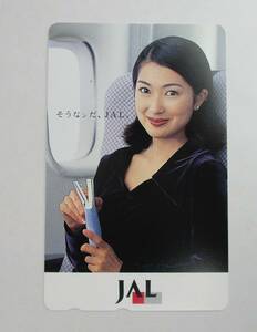 S-915　JAL　テレカ　鶴田真由　そうなンだ、JAL　テレホンカード50度　未使用　