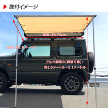 ジムニー JB64W シエラ JB74W ルーフ用テント カーサイドオーニング タープ カスタム パーツ アウトドア キャンプ SUV_画像4