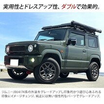 ジムニー JB64W シエラ JB74W ルーフ用テント カーサイドオーニング タープ カスタム パーツ アウトドア キャンプ SUV_画像2