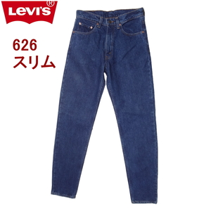 W30インチ リーバイス ジーンズ 626 スリム Levi's メンズ テーパード 廃盤モデル