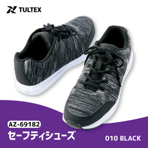  I tosTULTEX(taru Tec s) [LX69182] safety shoes #25.0cm# black * light weight * resin made . core entering 