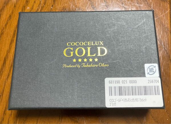 新品未使用　cococelux gold ヘラクレスシュリンク　ミニウォレット　ブラック