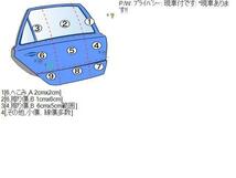 ミラ DBA-L275S 右リアドア G41 クリアライムグリーンマイカ(M)_画像8