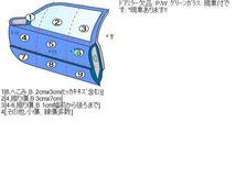 ミラ DBA-L275S 左フロントドア 助手席 G41 クリアライムグリーンマイカ(M)_画像9