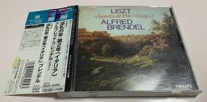 廃盤 PHILIPS 24bit CD ブレンデル リスト 巡礼の年 第2年 イタリア Brendel Liszt 20269