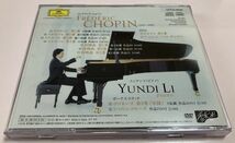 廃盤 帯付 初回限定盤 CD DVD ユンディ・リ Yundi Li 李雲迪 ショパン スケルツォ 即興曲 ボロネーズ 軍隊 3つのエコセーズ_画像2