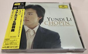 廃盤 帯付 初回限定盤 CD DVD ユンディ・リ Yundi Li 李雲迪 ショパン スケルツォ 即興曲 ボロネーズ 軍隊 3つのエコセーズ