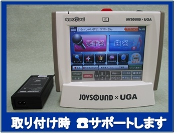 72h限定 JOYSOUND キョクナビ本体、充電器セット×2台【別売り可