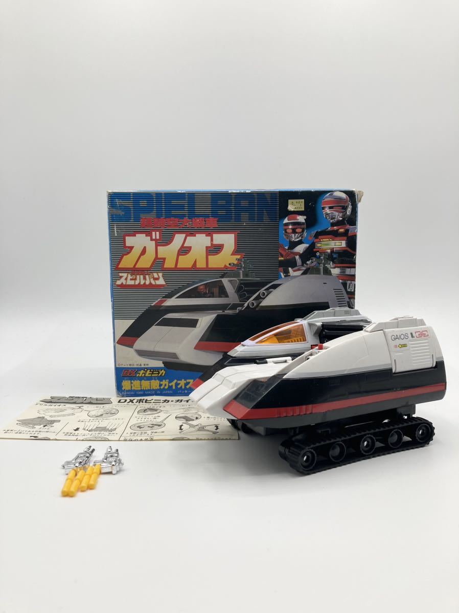 ヤフオク! -「スピルバン ガイオス」の落札相場・落札価格