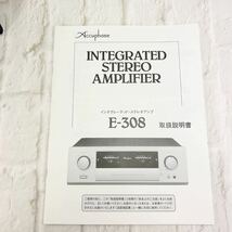 アキュフェーズ Accuphase イングレーテッドステレオアンプ　E-308 取扱説明書_画像1