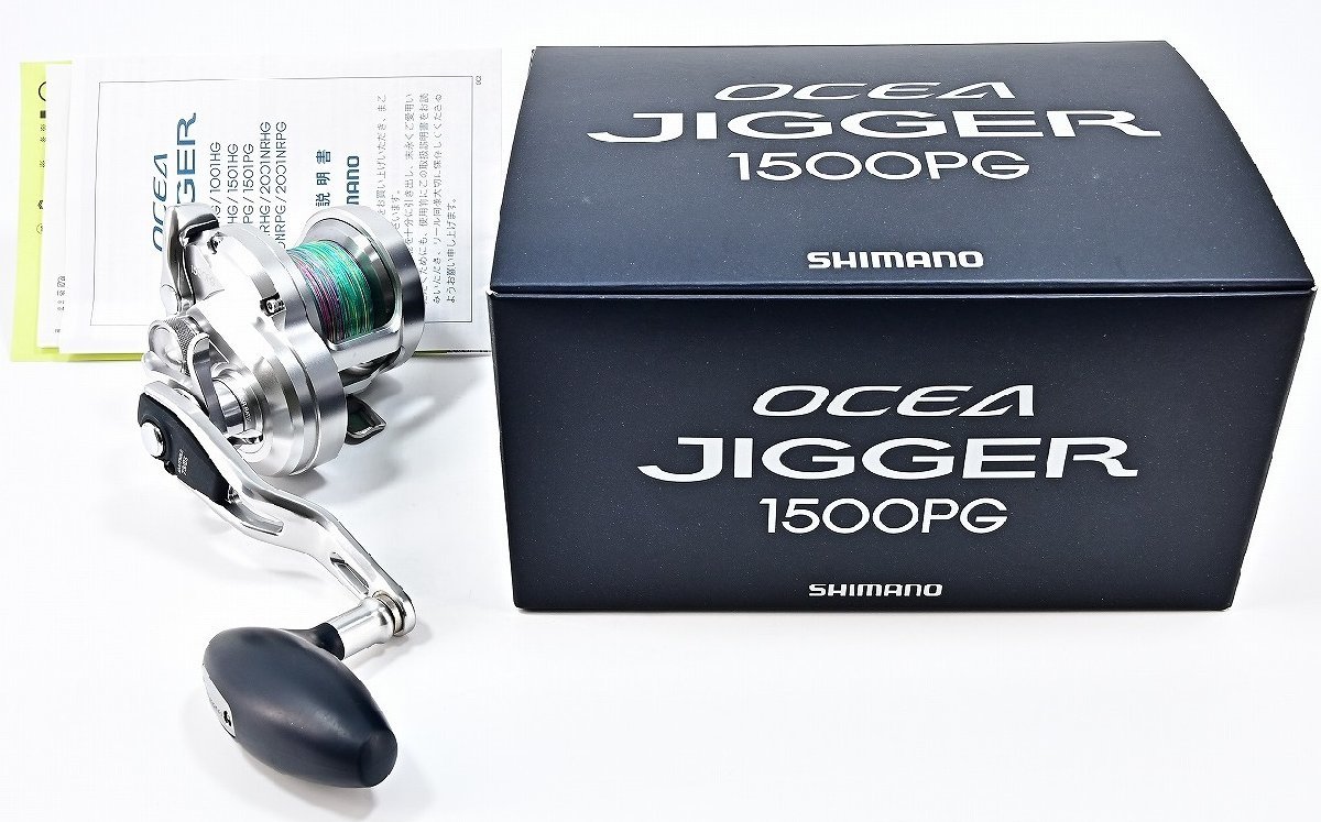 SHIMANO シマノ オシアジガーocajigger 1500HG | www.tspea.org