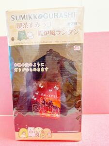 未使用 未開封 喫茶 すみっコ 暖炉風ランタン すみっコぐらし ランタン 雑貨 たき火 コレクション キャラクター アミューズメント