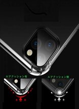 iphone 14Pro Max用ケース 6.7インチ 耐久耐衝撃透明TPU材質 エアクッション構造 衝撃吸収 ワイヤレス充電対応 レンズ保護B_画像3