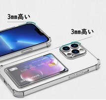 iphone 12Pro Max用ケース 6.7インチ 耐久耐衝撃透明TPU材質 エアクッション構造 衝撃吸収 ワイヤレス充電対応 レンズ保護 背面カード収納_画像4