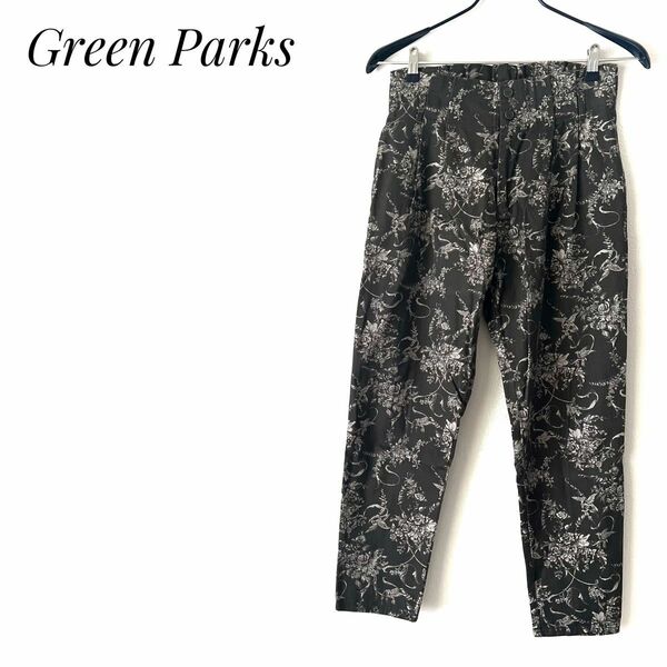 【新品タグ付】Green Parks パンツ　カジュアルパンツ　ブラウン　フリー