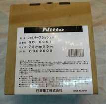 【未使用品】日東電工 NO.6951 ハイパーフラッシュ 75mm×5m 8巻セット Nitto 防水 気密 テープ 送料無料_画像7