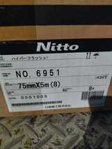 【未使用品】日東電工 NO.6951 ハイパーフラッシュ 75mm×5m 8巻セット Nitto 防水 気密 テープ 送料無料_画像3