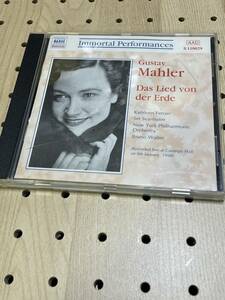 NAXOS 輸入盤CD マーラー 大地の歌 フェリアー、スヴァンホルム、ニューヨーク・フィル、ワルター　1948ライヴ　ケース割れあり