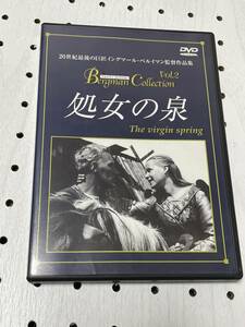 セル盤　国内盤DVD イングマール・ベルイマン　処女の泉