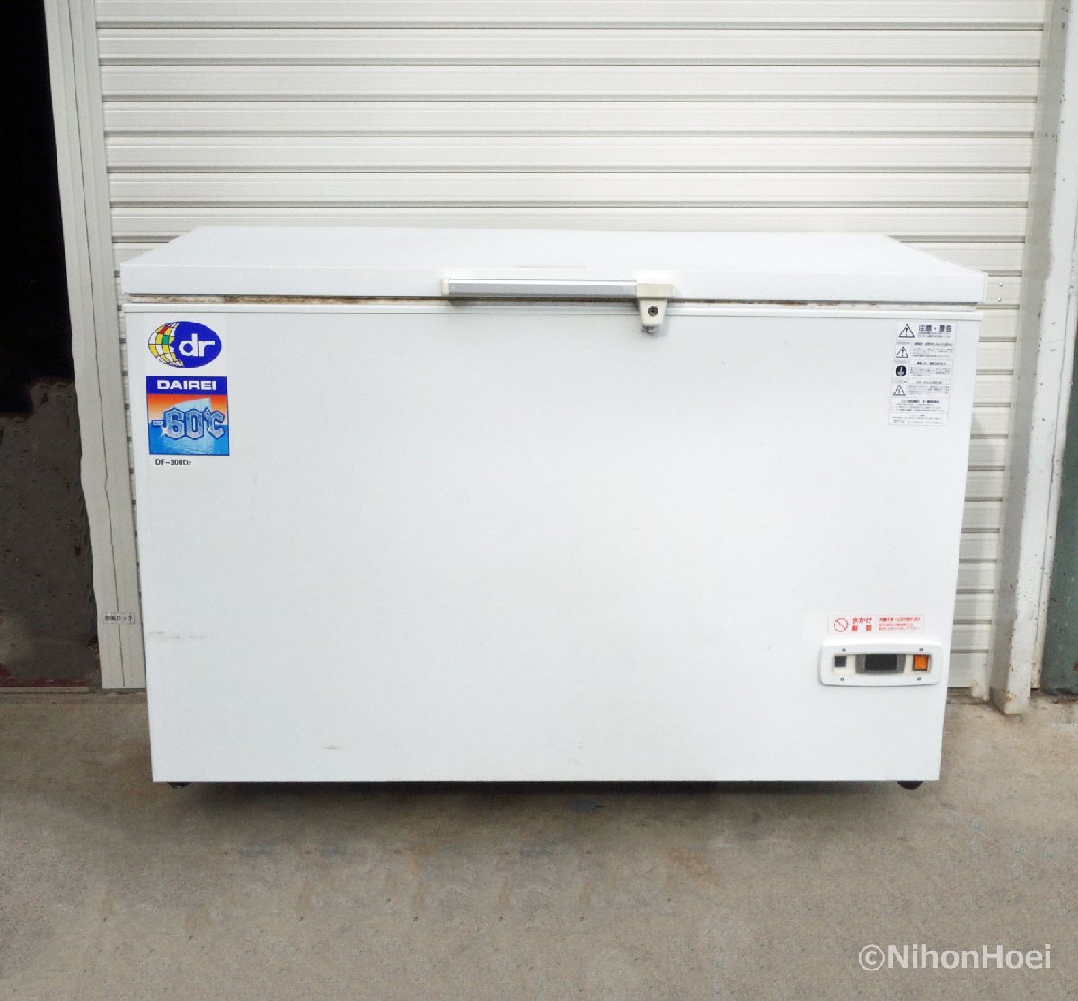 ヴィンテージ復刻 カノウ冷凍庫 130L −50℃設定 東京 神奈川 埼玉 送料