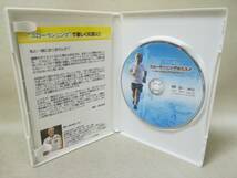 DVD 『スローランニングのススメ -ウォーキング&ジョグでフルマラソンへ-』楠田昭徳/健康法/山西哲郎/シューズ/走法/ノウハウ/ 04-6903_画像3