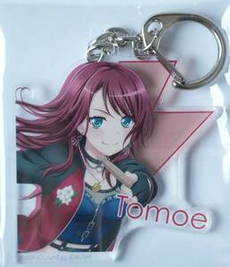 【新品】 BanG Dream! バンドリ アクリルキーホルダー Afterglow 巴