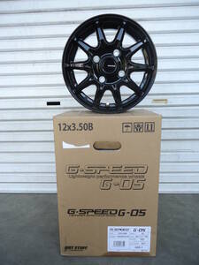 G-SPEED G-05☆12×3.5J+42☆100-4H☆ハイゼットエブリーキャリーサンバーNバンアクティバモスアトレー軽バン軽トラ☆ホットスタッフ